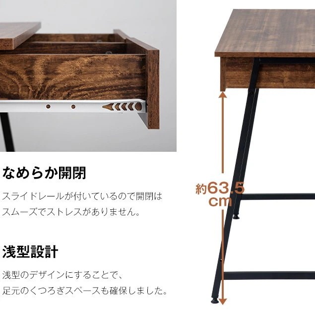 パソコンデスク 幅100cm 奥48cm 引き出し付き 人気モデルシンプル化 引き出し付き デスク 収納 木製 座デスク ミシン台 デスク付きシェルフ パソコンデスク 幅100cm 奥48cm 引き出し付き 人気モデルシンプル化 引き出し付き デスク 収納 木製 座デスク ミシン台 デスク付きシェルフ