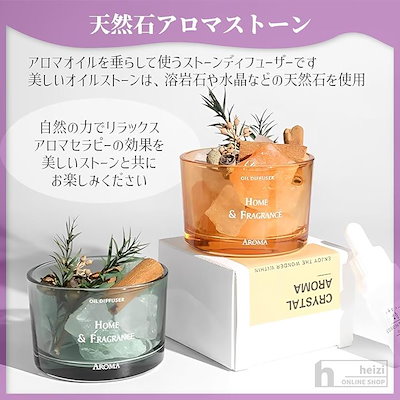 確認用です♡アロマストーン AQ. アロマストーン : オートバックスYahoo!ショッピング店