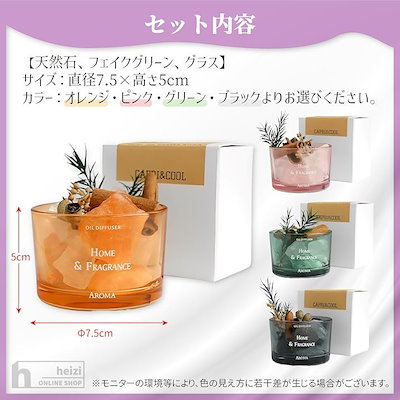 Qoo10] アロマストーン ストーンディフューザー : 日用品雑貨