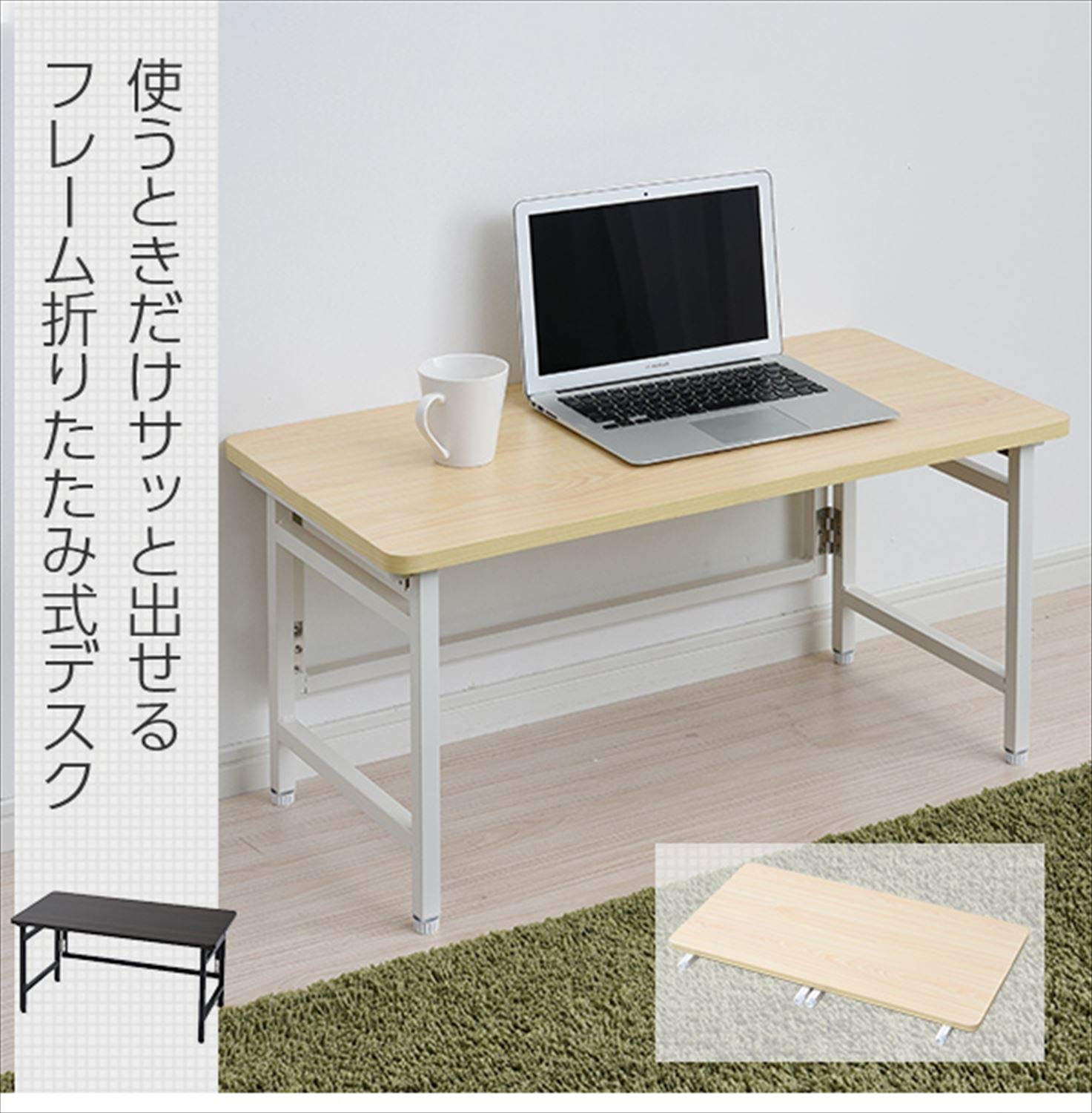 [山善] デスク ローテーブル 折りたたみ コンパクト 完成品 幅80×奥行40×高さ40cm 傷・汚れ・水分・熱に強い天板(メラミン加工) ウッドナチュラル/ホワイト RPST-8040L(WN/W