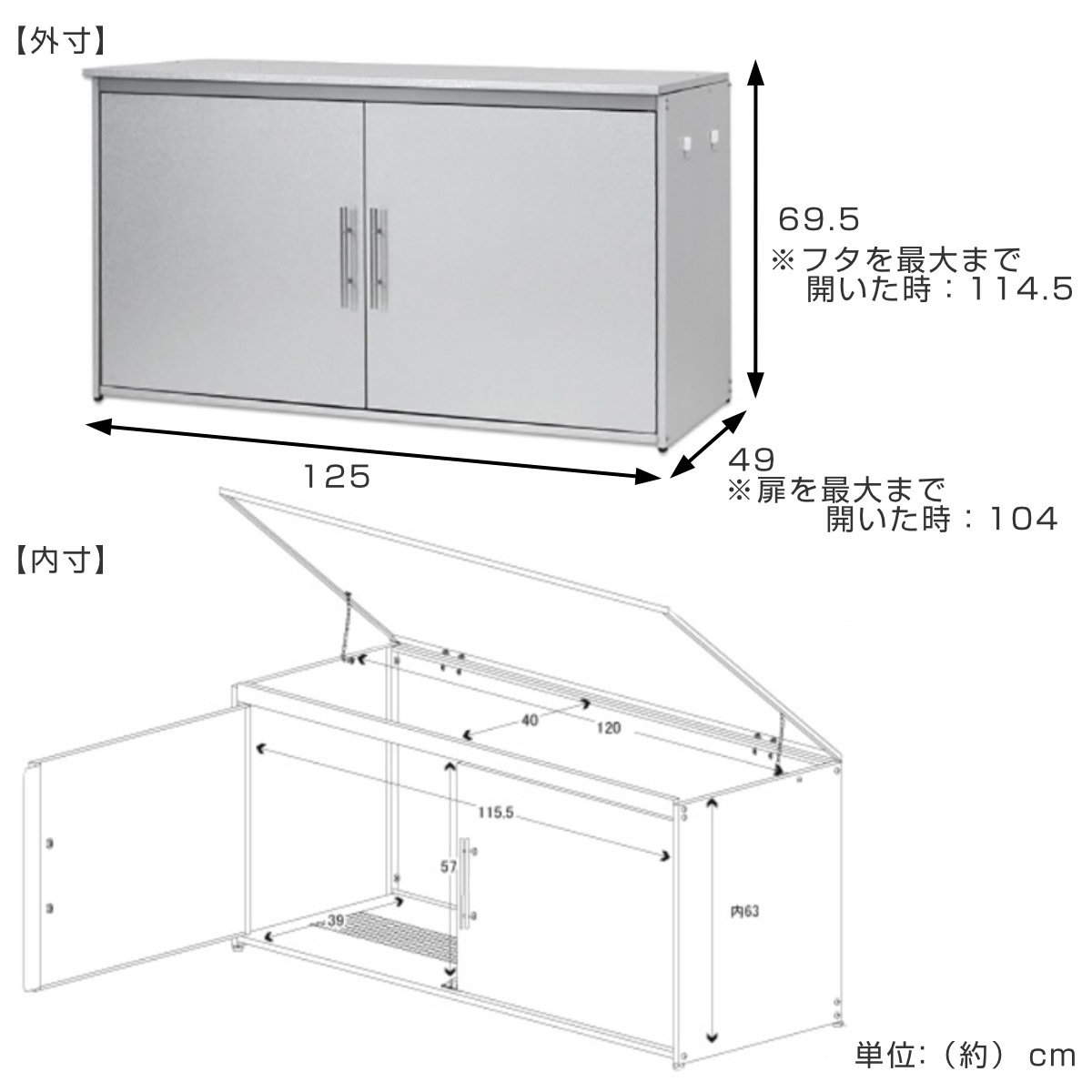 ゴミ収納庫 屋外用 314L オールガルバ製 上開き 前開き 2面開閉式 幅125x奥行49x高さ69.5cm ごみ箱 コンテナ 大容量 大型 ダストボックス 日本製 ゴミ置き場 ゴミ 収納庫