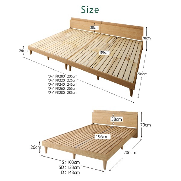 [組立設置付]棚付 ツイン連結ファミリーベッド [ファミネ] ベッドフレームのみ/マットレスなし ワイドK280(Dx2) ナチュラル