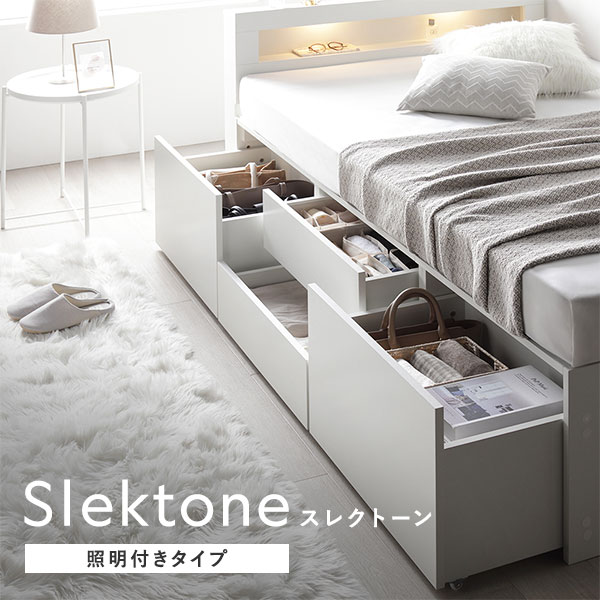 照明宮付 チェスト ベッド ショート丈セミシングル ブラウン ベッドフレームのみ 収納ベッド すのこ 大容量 コンセント付 組立品