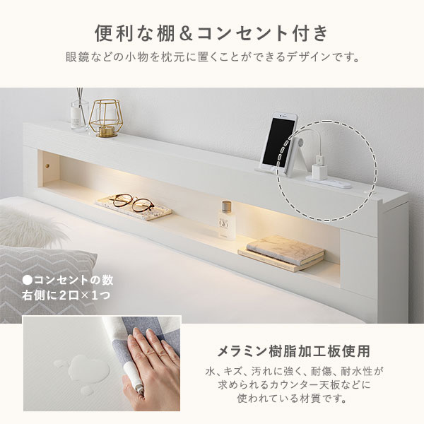 照明宮付 チェスト ベッド ショート丈セミシングル ブラウン ベッドフレームのみ 収納ベッド すのこ 大容量 コンセント付 組立品