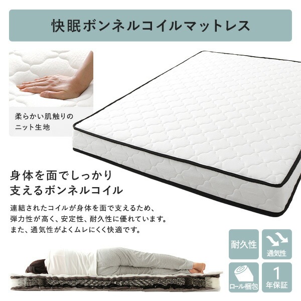 照明宮付 チェスト ベッド ショート丈セミシングル ブラウン ベッドフレームのみ 収納ベッド すのこ 大容量 コンセント付 組立品