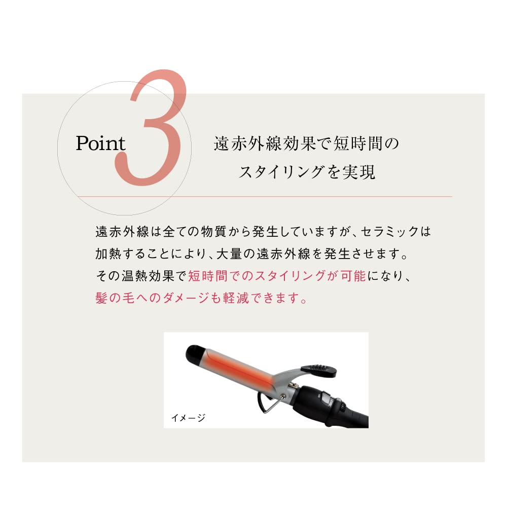 アイビル DHセラミックアイロン (12mm) アイビル DHセラミックアイロン (12mm)