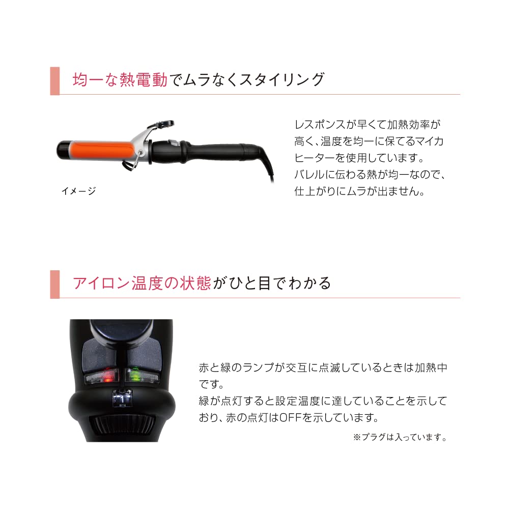 アイビル DHセラミックアイロン (12mm) アイビル DHセラミックアイロン (12mm)