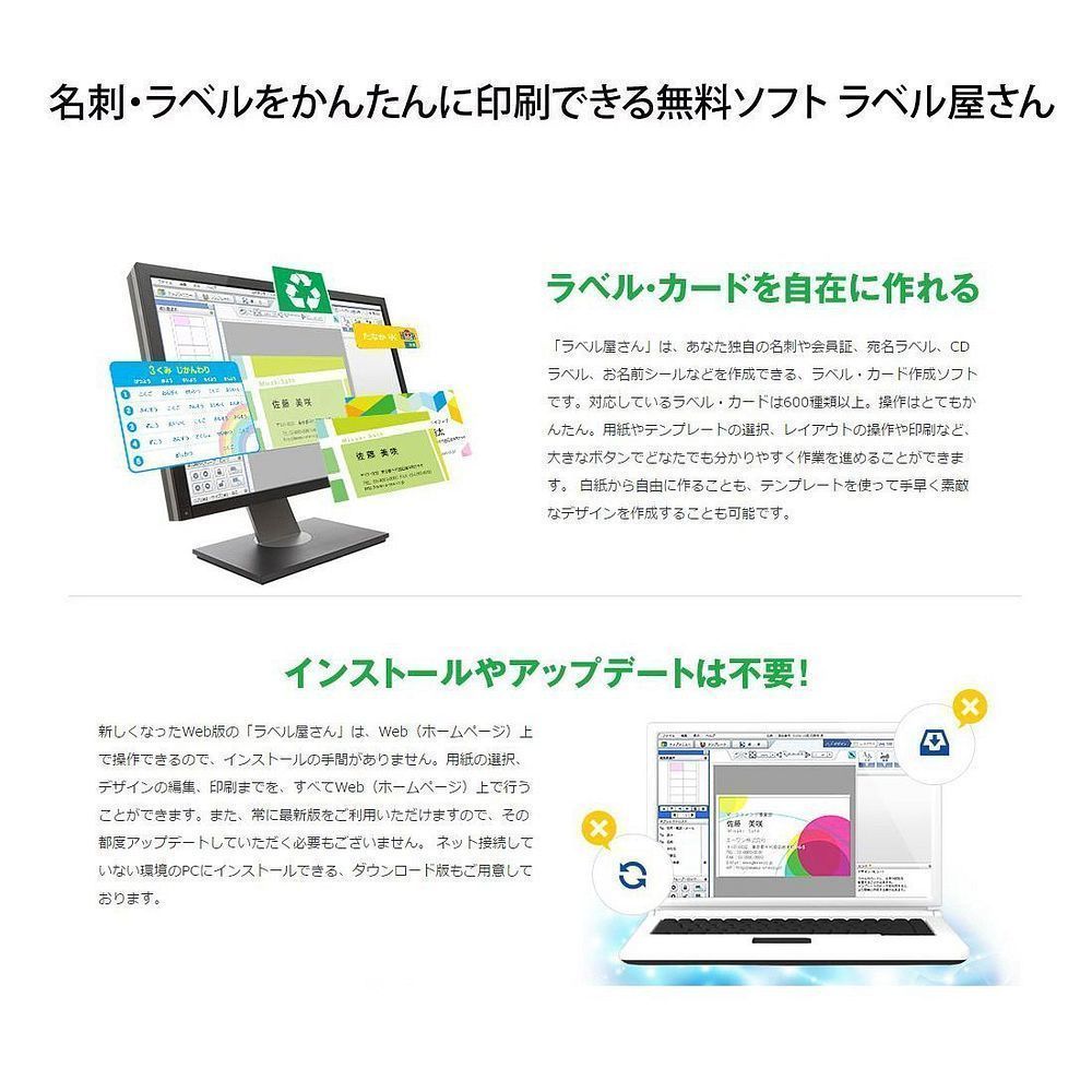 ラベルシール リサイクル紙 21面 100枚 31365 ラベルシール リサイクル紙 21面 100枚 31365