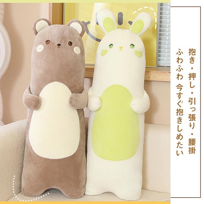ぬいぐるみ くじら うさぎ ダック くま 抱き枕 添い寝 ふわふわ インテリア かわいい 癒し 誕生日ギフト ぬいぐるみ くじら うさぎ ダック くま 抱き枕 添い寝 ふわふわ インテリア かわいい 癒し 誕生日ギフト