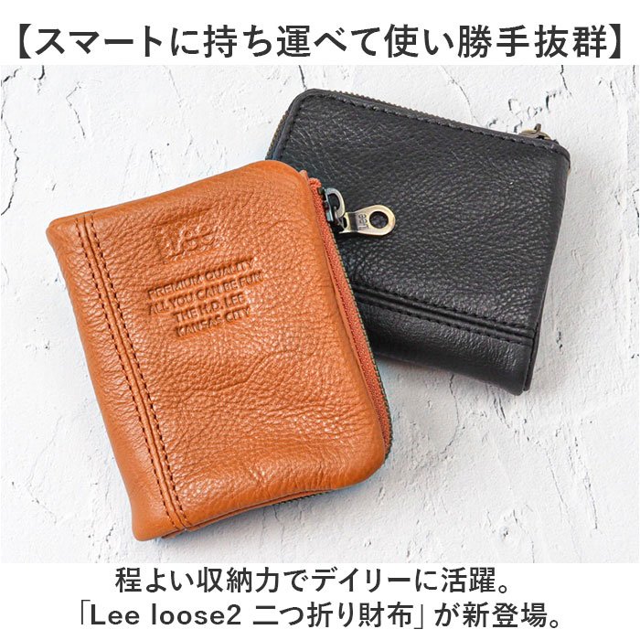 Lee リー 財布 二つ折り 320-2111 通販 二つ折り財布 2つ折り財布 折り財布 折財布 メンズ財布 お財布 さいふ コインケース サイフ 小銭入れ 小銭入れあり レザー 革 LEE メンズ Lee リー 財布 二つ折り 320-2111 通販 二つ折り財布 2つ折り財布 折り財布 折財布 メンズ財布 お財布 さいふ コインケース サイフ 小銭入れ 小銭入れあり レザー 革 LEE メンズ