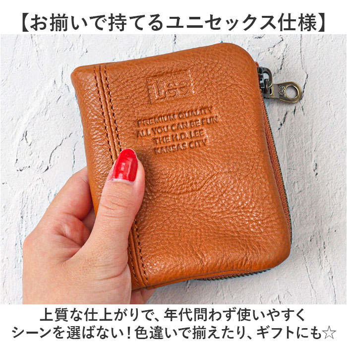 Lee リー 財布 二つ折り 320-2111 通販 二つ折り財布 2つ折り財布 折り財布 折財布 メンズ財布 お財布 さいふ コインケース サイフ 小銭入れ 小銭入れあり レザー 革 LEE メンズ Lee リー 財布 二つ折り 320-2111 通販 二つ折り財布 2つ折り財布 折り財布 折財布 メンズ財布 お財布 さいふ コインケース サイフ 小銭入れ 小銭入れあり レザー 革 LEE メンズ