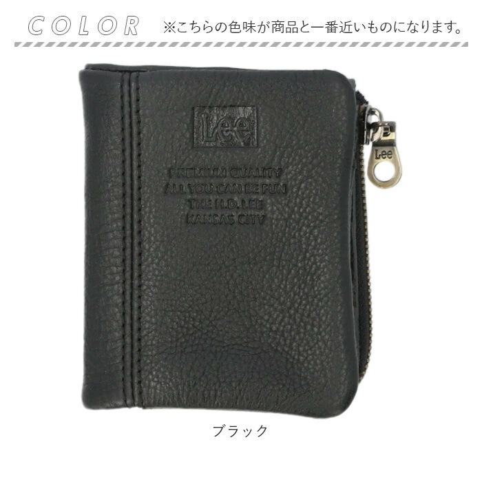 Lee リー 財布 二つ折り 320-2111 通販 二つ折り財布 2つ折り財布 折り財布 折財布 メンズ財布 お財布 さいふ コインケース サイフ 小銭入れ 小銭入れあり レザー 革 LEE メンズ Lee リー 財布 二つ折り 320-2111 通販 二つ折り財布 2つ折り財布 折り財布 折財布 メンズ財布 お財布 さいふ コインケース サイフ 小銭入れ 小銭入れあり レザー 革 LEE メンズ
