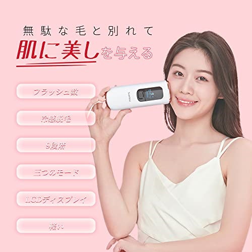 Qoo10] SARLISI Sarlisi 脱毛器 全身脱毛 冷感脱