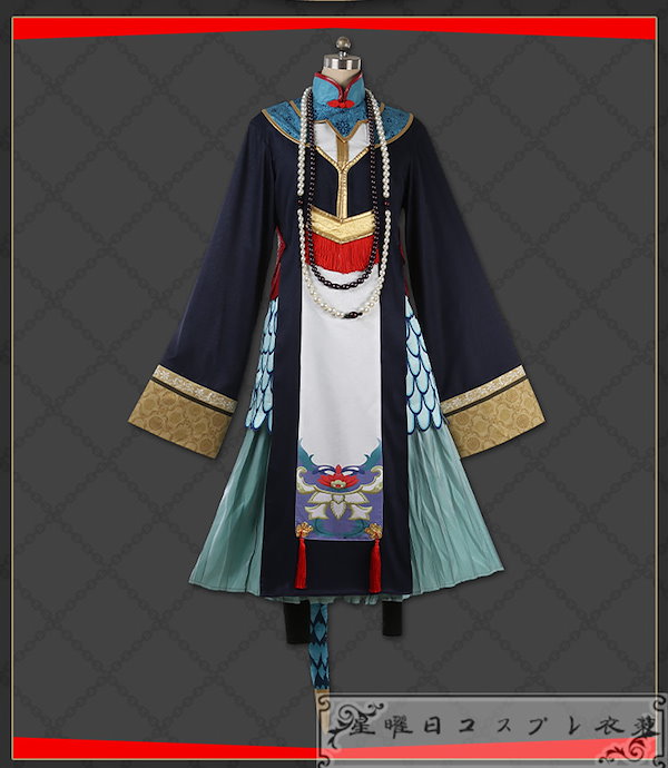 リリア　スケアリー衣装 Amazon.co.jp: リリア スケアリー・ドレス リリア Malleus Lilia