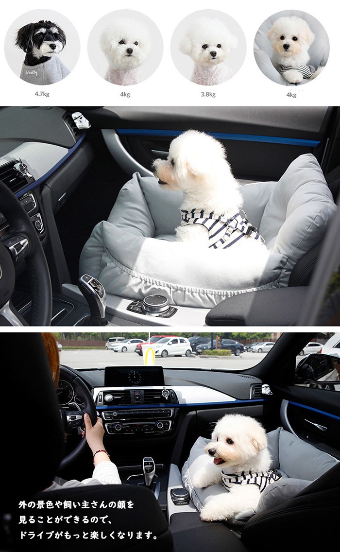 ペットソファー ペット用 ドライブシート ドライブベッド 座席シート ペットボックス 車載用 ペット用ドライブボックス 小型犬 猫用 キャリーバッグ 助手席用 飛び出し防止 汚れにくい 簡単装 ペットソファー ペット用 ドライブシート ドライブベッド 座席シート ペットボックス 車載用 ペット用ドライブボックス 小型犬 猫用 キャリーバッグ 助手席用 飛び出し防止 汚れにくい 簡単装