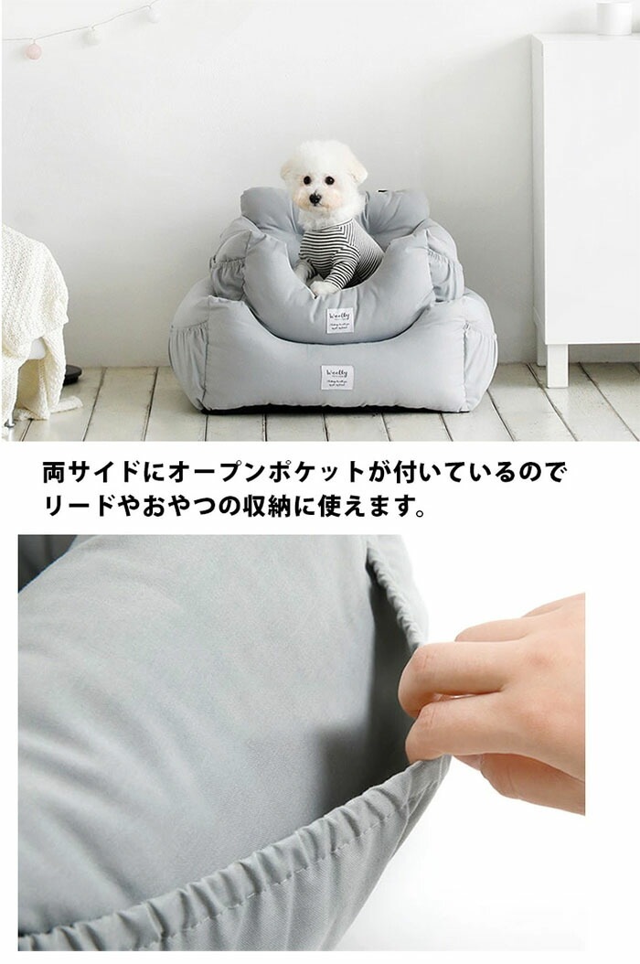 ペットソファー ペット用 ドライブシート ドライブベッド 座席シート ペットボックス 車載用 ペット用ドライブボックス 小型犬 猫用 キャリーバッグ 助手席用 飛び出し防止 汚れにくい 簡単装 ペットソファー ペット用 ドライブシート ドライブベッド 座席シート ペットボックス 車載用 ペット用ドライブボックス 小型犬 猫用 キャリーバッグ 助手席用 飛び出し防止 汚れにくい 簡単装