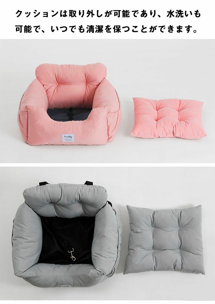 ペットソファー ペット用 ドライブシート ドライブベッド 座席シート ペットボックス 車載用 ペット用ドライブボックス 小型犬 猫用 キャリーバッグ 助手席用 飛び出し防止 汚れにくい 簡単装 ペットソファー ペット用 ドライブシート ドライブベッド 座席シート ペットボックス 車載用 ペット用ドライブボックス 小型犬 猫用 キャリーバッグ 助手席用 飛び出し防止 汚れにくい 簡単装