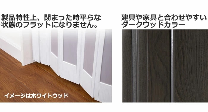 パネルドア シアーズ オーダー ダークウッド(幅129cm高さ180cm迄) パネルドア シアーズ オーダー ダークウッド(幅129cm高さ180cm迄)