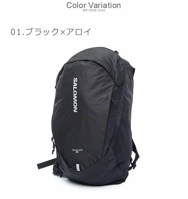 Qoo10] サロモン TRAILBLAZER 20 LC218