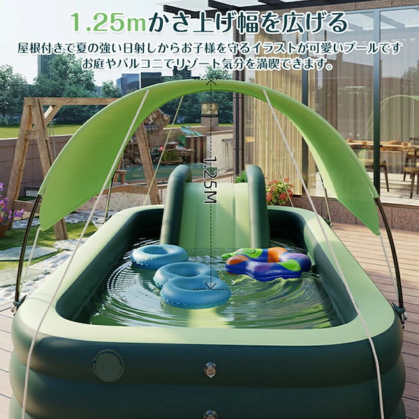 大型プール（260☓210☓50）　電動ポンプ付き 楽天市場】大型プール 260の通販
