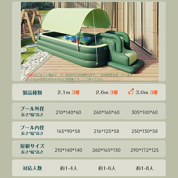 大型プール（260☓210☓50）　電動ポンプ付き 楽天市場】大型プール 260の通販