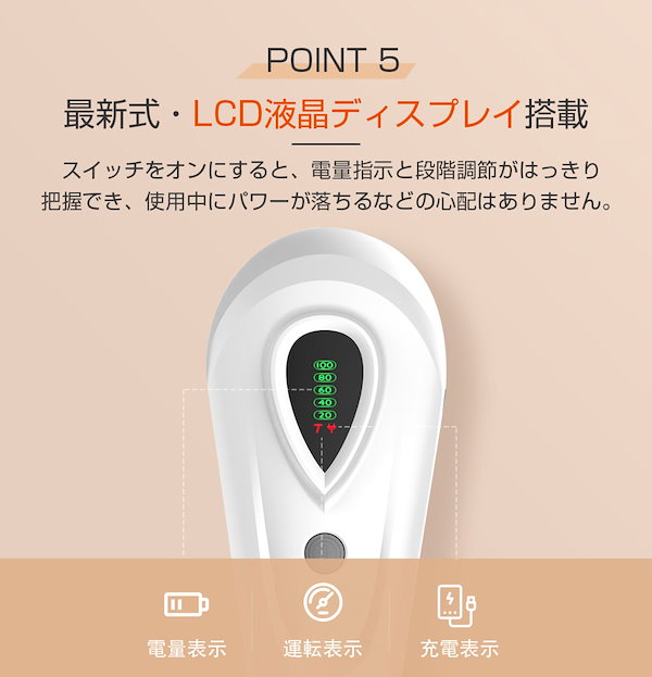 Qoo10] peipai 【LCD液晶ディスプレイ搭載】毛玉取り器