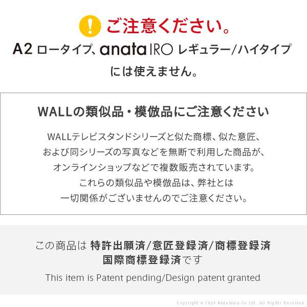 WALL インテリア テレビスタンド A2ハイラージタイプ対応 anataIRO ラージタイプ対応 ゲーム機棚板 PS4 Xbox スチール製 WALLオプション EQUALS イコールズ WALL インテリア テレビスタンド A2ハイラージタイプ対応 anataIRO ラージタイプ対応 ゲーム機棚板 PS4 Xbox スチール製 WALLオプション EQUALS イコールズ