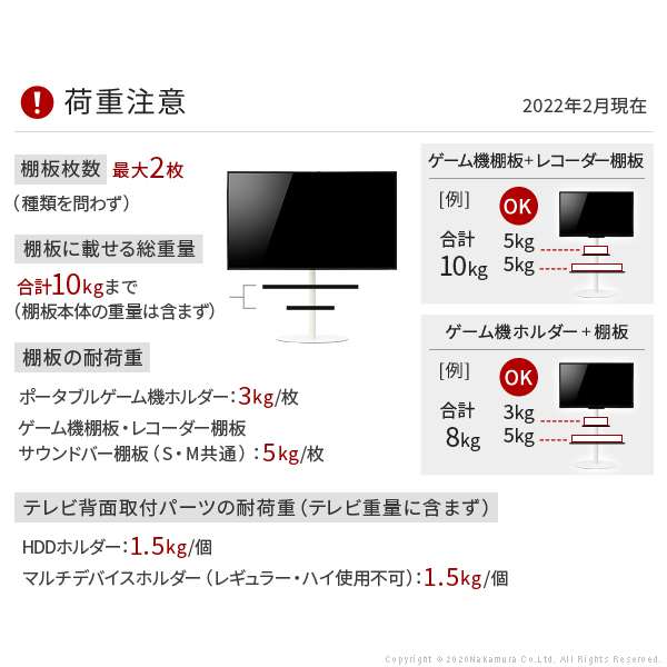 WALL インテリア テレビスタンド A2ハイラージタイプ対応 anataIRO ラージタイプ対応 ゲーム機棚板 PS4 Xbox スチール製 WALLオプション EQUALS イコールズ WALL インテリア テレビスタンド A2ハイラージタイプ対応 anataIRO ラージタイプ対応 ゲーム機棚板 PS4 Xbox スチール製 WALLオプション EQUALS イコールズ