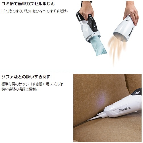 当店だけ!バッテリー充電器も1年保証! マキタ コードレス掃除機 18V カプセル式 白 CL284FDZW + ショートサイクロン + バッテリー + 静音充電器 充電式 クリーナー スイッチ 当店 当店だけ!バッテリー充電器も1年保証! マキタ コードレス掃除機 18V カプセル式 白 CL284FDZW + ショートサイクロン + バッテリー + 静音充電器 充電式 クリーナー スイッチ 当店