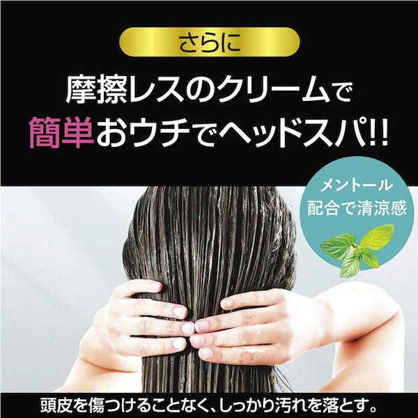 Qoo10] 日本製 クレイ クリーム シャンプー 4