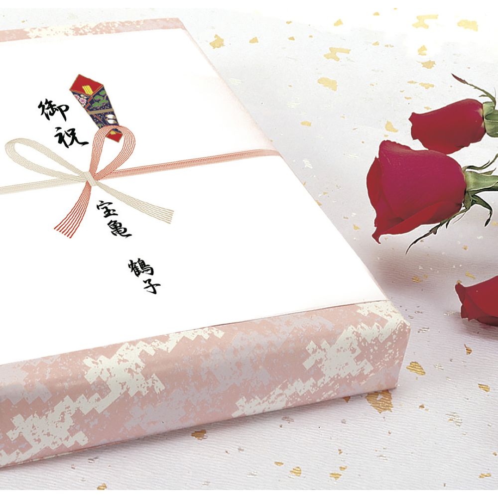 （まとめ買い）ササガワ プリンタ対応 のし紙 お祝い用 みの判 100枚入 2-1303 [x5]