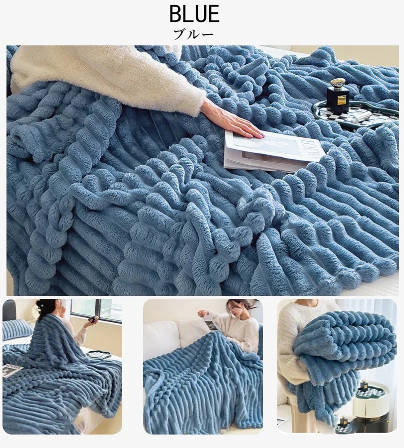 1つ買うと10個無料毛布 ふわとろ毛布 もこもこ毛布 ブランケット モコモコ とろとろ ふわふわ 毛布 ふわもこ ひざ掛け もうふ おしゃれ 2枚合わせ 暖かい 厚手