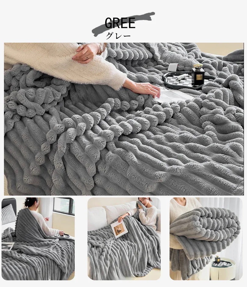 1つ買うと10個無料毛布 ふわとろ毛布 もこもこ毛布 ブランケット モコモコ とろとろ ふわふわ 毛布 ふわもこ ひざ掛け もうふ おしゃれ 2枚合わせ 暖かい 厚手