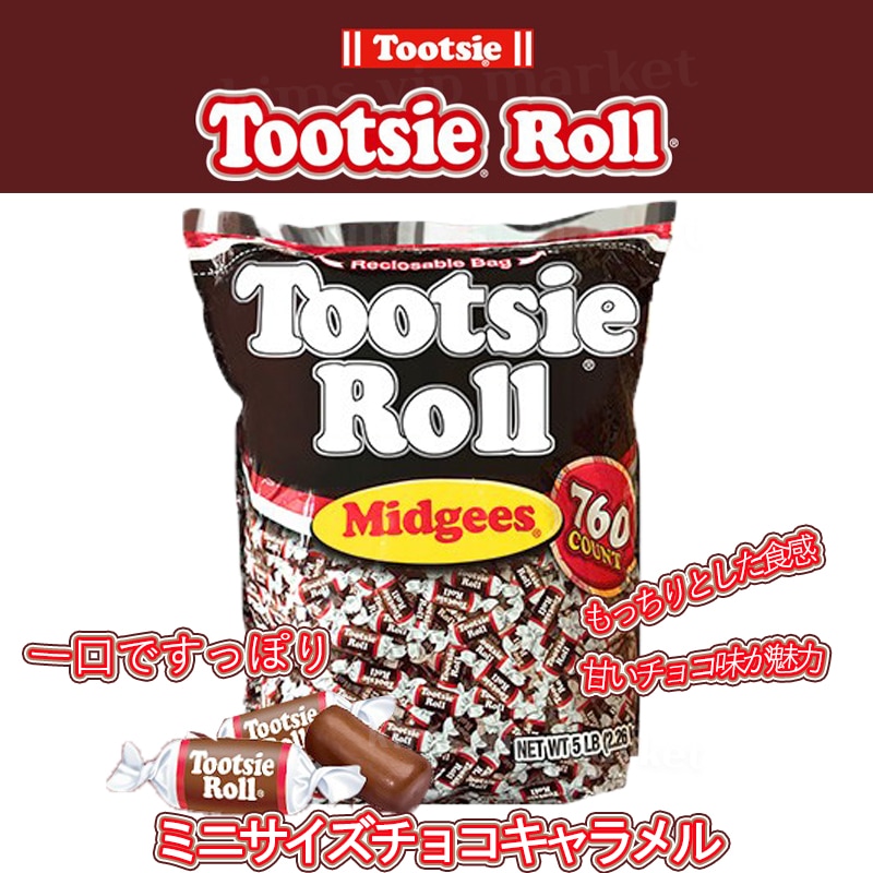 Qoo10] トッツィロール Tootsie Roll トッツィーロー