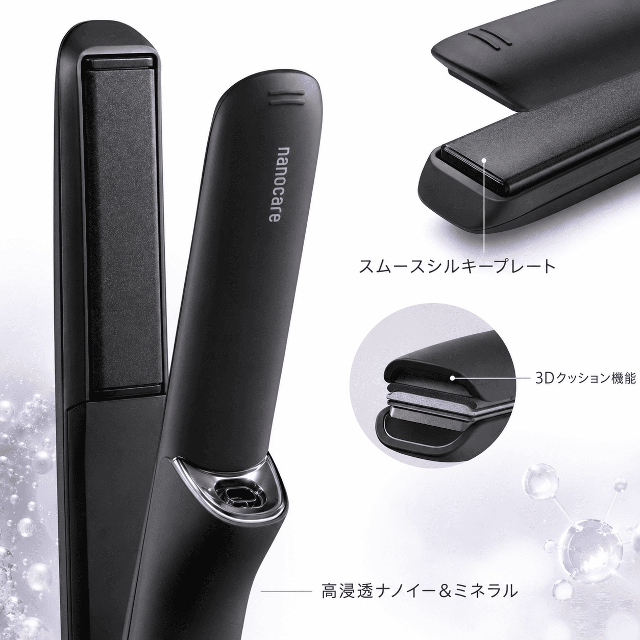 Qoo10] パナソニック ストレートアイロン Pan