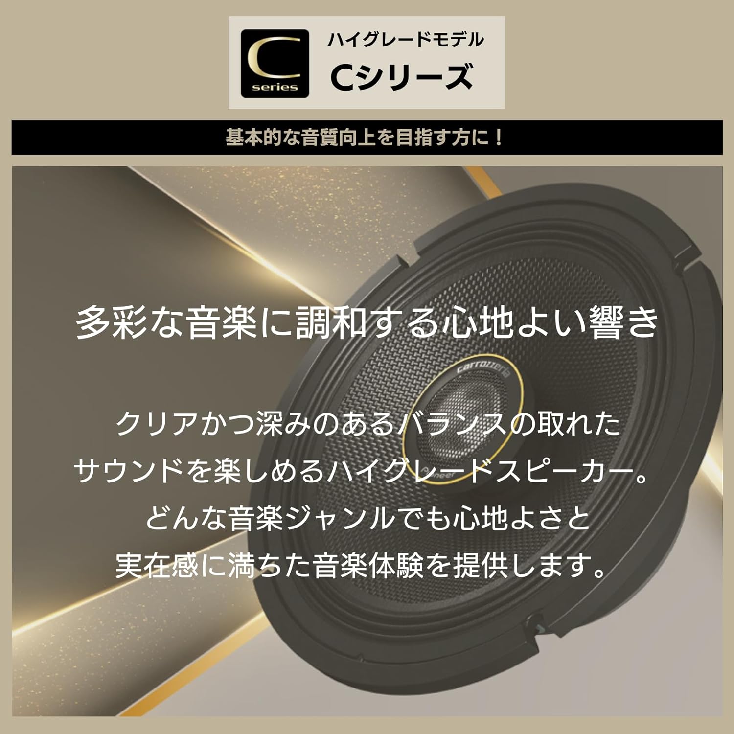 Pioneer スピーカー TS-C1740 17cm カスタムフィットスピーカー コアキシャル 2ウェイ ハイレゾ対応 カロッツェリア Pioneer スピーカー TS-C1740 17cm カスタムフィットスピーカー コアキシャル 2ウェイ ハイレゾ対応 カロッツェリア