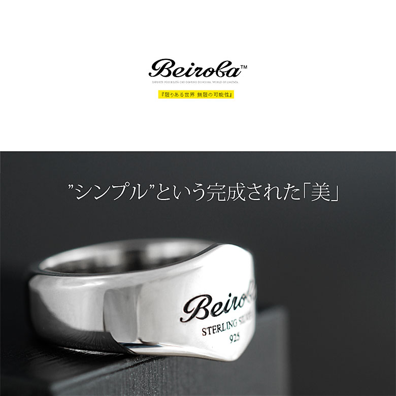 送料無料 シルバーアクセサリー メンズ メンズリング beiroba0014 グラフィックが映えるベ 送料無料 シルバーアクセサリー メンズ メンズリング beiroba0014 グラフィックが映えるベ