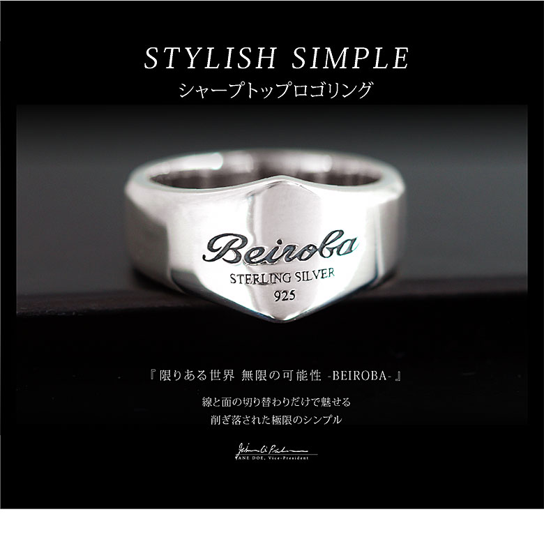 送料無料 シルバーアクセサリー メンズ メンズリング beiroba0014 グラフィックが映えるベ 送料無料 シルバーアクセサリー メンズ メンズリング beiroba0014 グラフィックが映えるベ