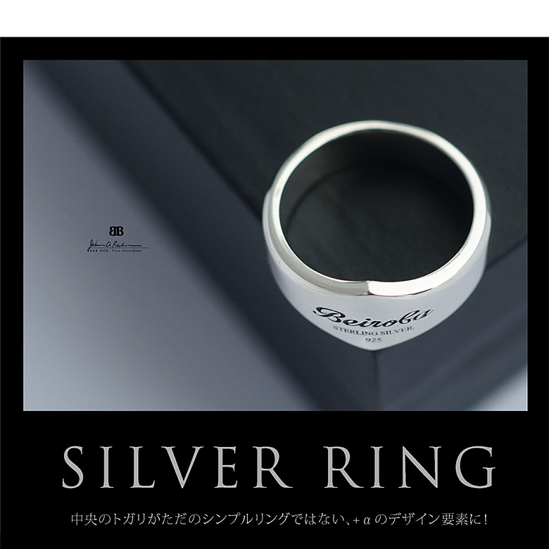 送料無料 シルバーアクセサリー メンズ メンズリング beiroba0014 グラフィックが映えるベ 送料無料 シルバーアクセサリー メンズ メンズリング beiroba0014 グラフィックが映えるベ