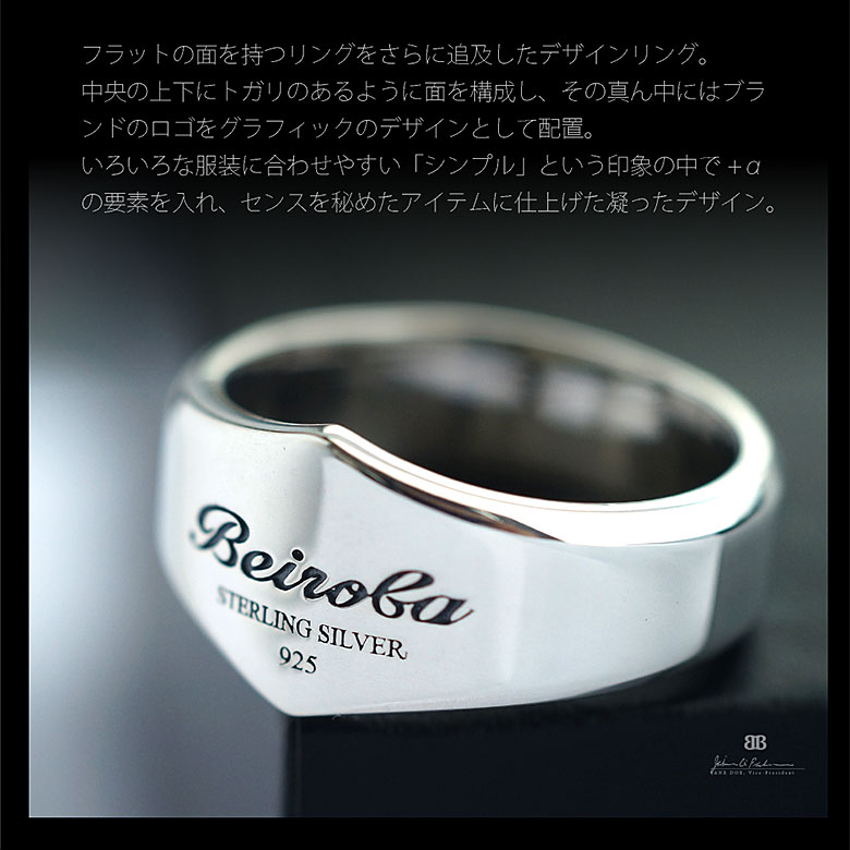 送料無料 シルバーアクセサリー メンズ メンズリング beiroba0014 グラフィックが映えるベ 送料無料 シルバーアクセサリー メンズ メンズリング beiroba0014 グラフィックが映えるベ