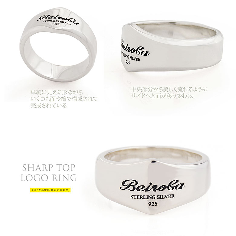 送料無料 シルバーアクセサリー メンズ メンズリング beiroba0014 グラフィックが映えるベ 送料無料 シルバーアクセサリー メンズ メンズリング beiroba0014 グラフィックが映えるベ