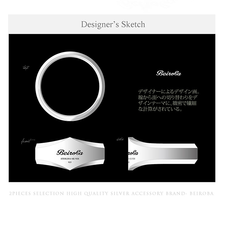 送料無料 シルバーアクセサリー メンズ メンズリング beiroba0014 グラフィックが映えるベ 送料無料 シルバーアクセサリー メンズ メンズリング beiroba0014 グラフィックが映えるベ
