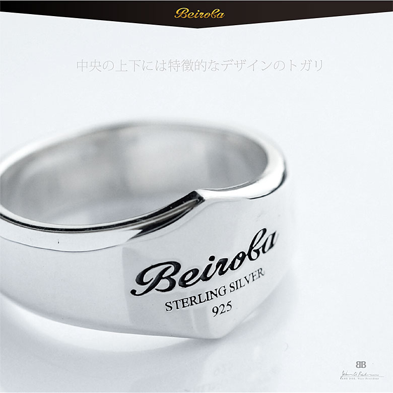送料無料 シルバーアクセサリー メンズ メンズリング beiroba0014 グラフィックが映えるベ 送料無料 シルバーアクセサリー メンズ メンズリング beiroba0014 グラフィックが映えるベ