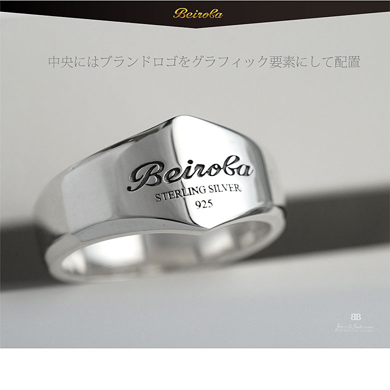 送料無料 シルバーアクセサリー メンズ メンズリング beiroba0014 グラフィックが映えるベ 送料無料 シルバーアクセサリー メンズ メンズリング beiroba0014 グラフィックが映えるベ