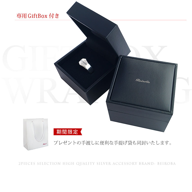 送料無料 シルバーアクセサリー メンズ メンズリング beiroba0014 グラフィックが映えるベ 送料無料 シルバーアクセサリー メンズ メンズリング beiroba0014 グラフィックが映えるベ