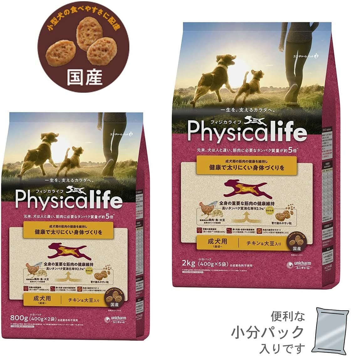 【プレゼント付】フィジカライフ (Physicalife) 成犬用 チキン&大豆入り 2kg 2個セット【犬想いオリジナル今治ハンドタオルセット】【タオルカラー ネイビー】 【プレゼント付】フィジカライフ (Physicalife) 成犬用 チキン&大豆入り 2kg 2個セット【犬想いオリジナル今治ハンドタオルセット】【タオルカラー ネイビー】