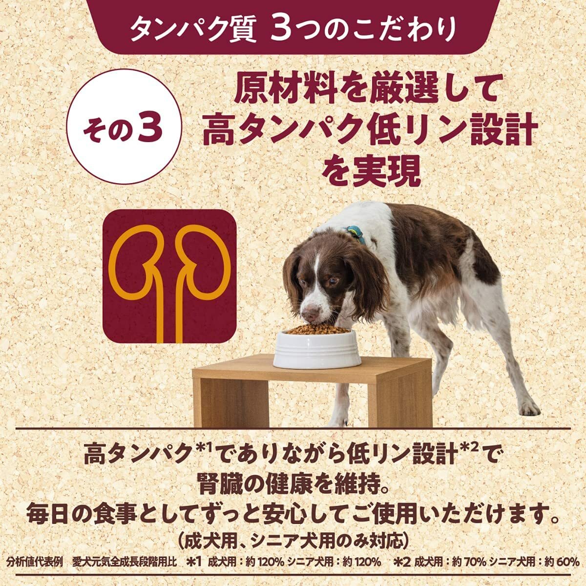 【プレゼント付】フィジカライフ (Physicalife) 成犬用 チキン&大豆入り 2kg 2個セット【犬想いオリジナル今治ハンドタオルセット】【タオルカラー ネイビー】 【プレゼント付】フィジカライフ (Physicalife) 成犬用 チキン&大豆入り 2kg 2個セット【犬想いオリジナル今治ハンドタオルセット】【タオルカラー ネイビー】