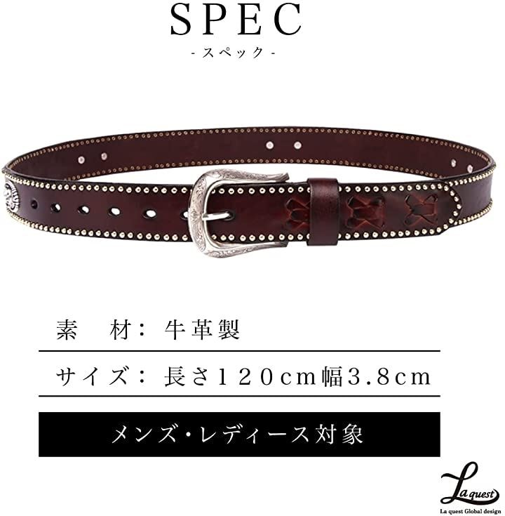 Saddler's レザー編み込みベルト　別注　メッシュ　ウエスタンベルト 牛革 Saddler's レザー編み込みベルト 別注 メッシュ ウエスタン