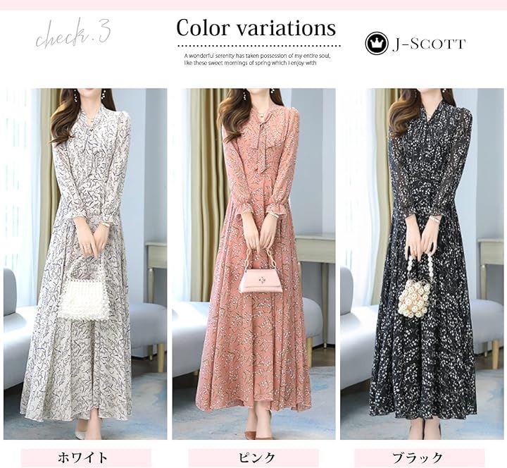 ロングシフォンワンピース レディース 小花柄 長袖 パフスリーブ ボウタイリボン ハイウエスト Aライン フレア 上品 体形カバー スタイリッシュ 細見え(ホワイト, 2XL) ロングシフォンワンピース レディース 小花柄 長袖 パフスリーブ ボウタイリボン ハイウエスト Aライン フレア 上品 体形カバー スタイリッシュ 細見え(ホワイト, 2XL)