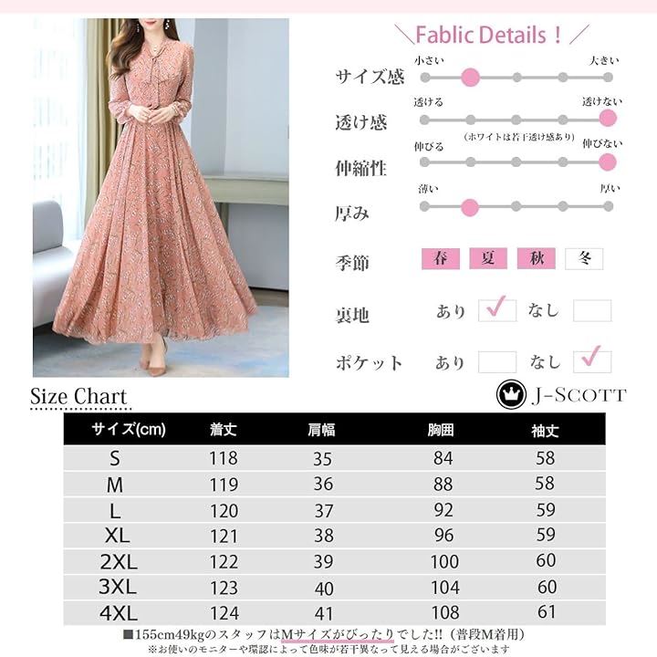 ロングシフォンワンピース レディース 小花柄 長袖 パフスリーブ ボウタイリボン ハイウエスト Aライン フレア 上品 体形カバー スタイリッシュ 細見え(ホワイト, 2XL) ロングシフォンワンピース レディース 小花柄 長袖 パフスリーブ ボウタイリボン ハイウエスト Aライン フレア 上品 体形カバー スタイリッシュ 細見え(ホワイト, 2XL)